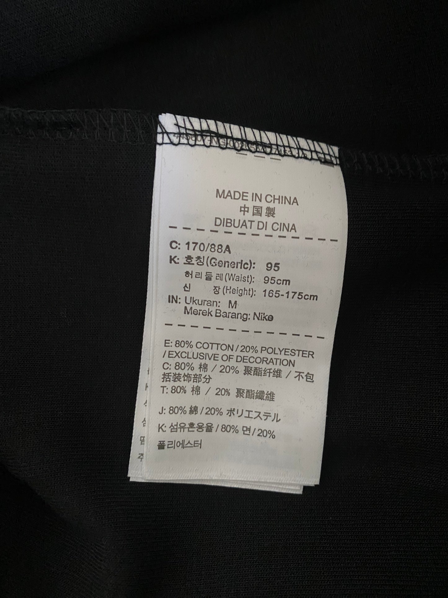 Nike Tech Fleece Black - Icy Clothes Ro
